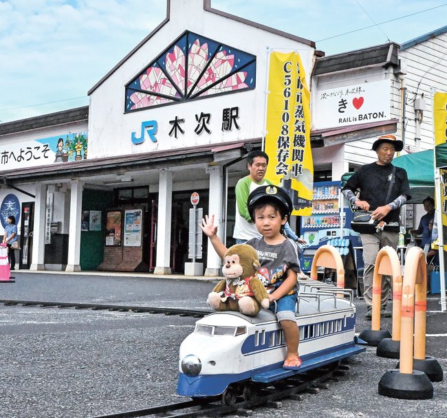 ミニ新幹線に乗る子ども＝雲南市木次町里方、ＪＲ木次駅前ロータリー