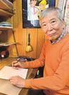 自宅でイラストを描く岡迫亘弘さん＝埼玉県内（本人提供）