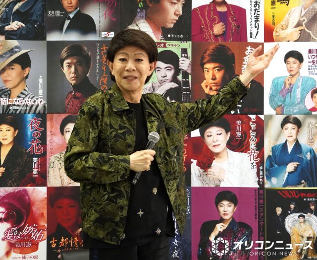 61年間の歌手人生を振り返った美川憲一 (C)ORICON NewS inc.