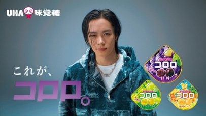THE RAMPAGE川村壱馬、新CMで高速ラップを披露 みずみずしさとはじける