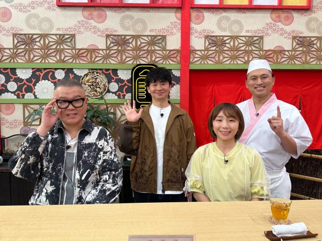 26日深夜放送の『あちこちオードリー』(C)テレビ東京