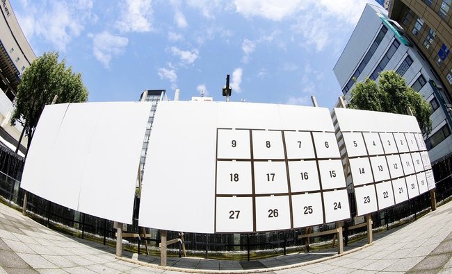 東京都杉並区内に設置された選挙ポスター掲示板。枠からはみ出した２０２４年の東京都知事選の反省を踏まえ巨大なものを準備した＝１日（魚眼レンズ使用）