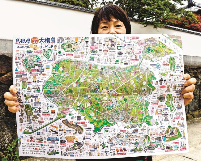 「島根県大根島みんなの推し推しＭａｐ」を手にする豊島美紀代表＝松江市八束町波入