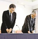 （４）元幹部による２４時間テレビの寄付金着服を謝罪する日本海テレビの田口晃也会長（右）と西嶌一泰社長＝鳥取市永楽温泉町、ホテルモナーク鳥取