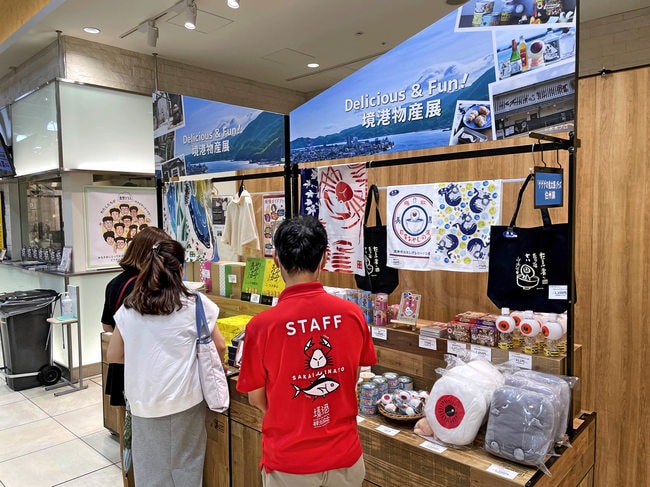 「コナモンはテッパン！Ｗｉｔｈ境港」の会場に設けられた境港の物産販売ブース＝大阪市北区梅田、阪神百貨店本店
