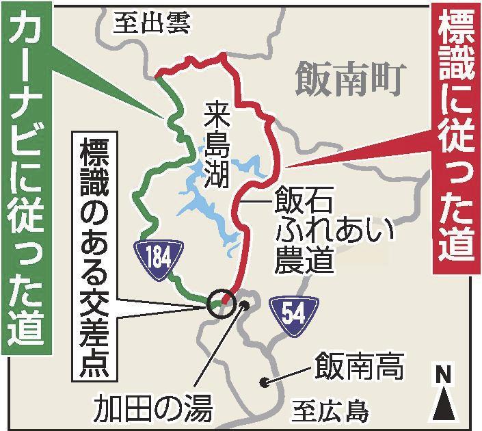 カーナビの案内にかかわらず 右折してください 飯南の案内標識その先は 国道より快適 農道に誘導 山陰中央新報デジタル