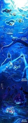 『映画ドラえもん 新・のび太の海底鬼岩城』スクロールで海底へ!“海底探検3連ビジュアル”が到着 (C)藤子プロ・小学館・テレビ朝日・シンエイ・ADK 2026