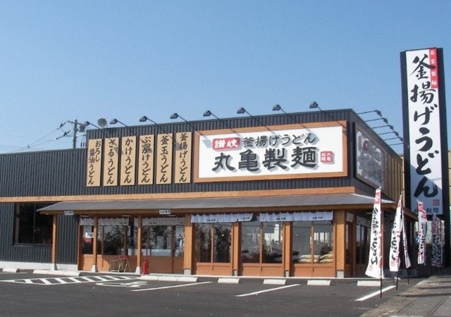 丸亀製麺