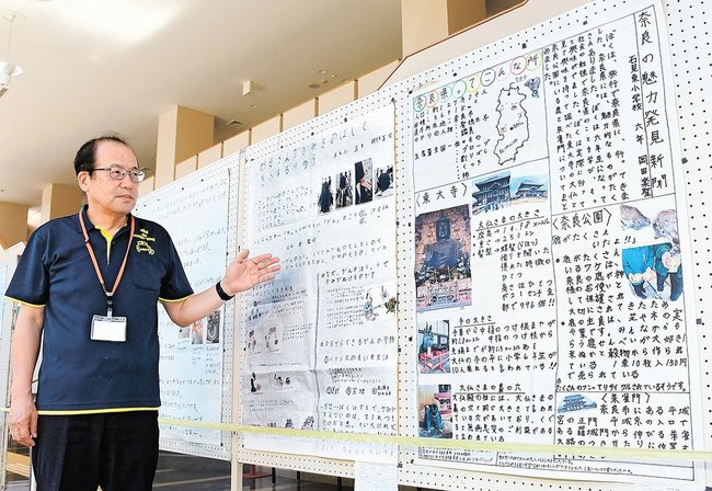 児童の作品を紹介する堀尾亮介・派遣指導主事＝島根県邑南町淀原、町健康センター元気館
