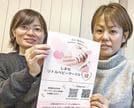 しまねリトルベビーサークル縁を立ち上げた瀬崎観子さん（左）と吉藤明希さん
