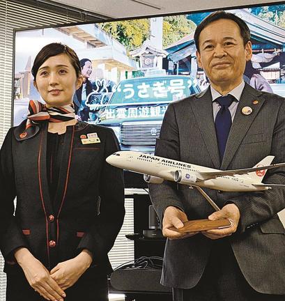 事業概要を発表する伊藤功副市長（右）と日本航空の瀬沼亜沙子さん