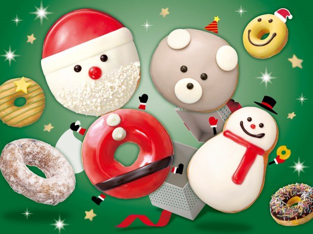 ホリデーシリーズ『Ho Ho Holiday!』