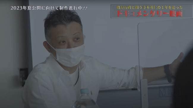 ２０２３年夏の公開を目指して制作が進む映画のプロモーション動画の一場面（楽園のつくりかた制作委員会提供）
