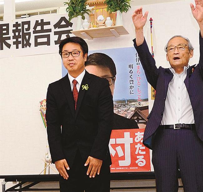 支持者らと当選を喜ぶ中村中氏（左）＝２９日午後１０時１１分、江津市嘉久志町、選挙事務所