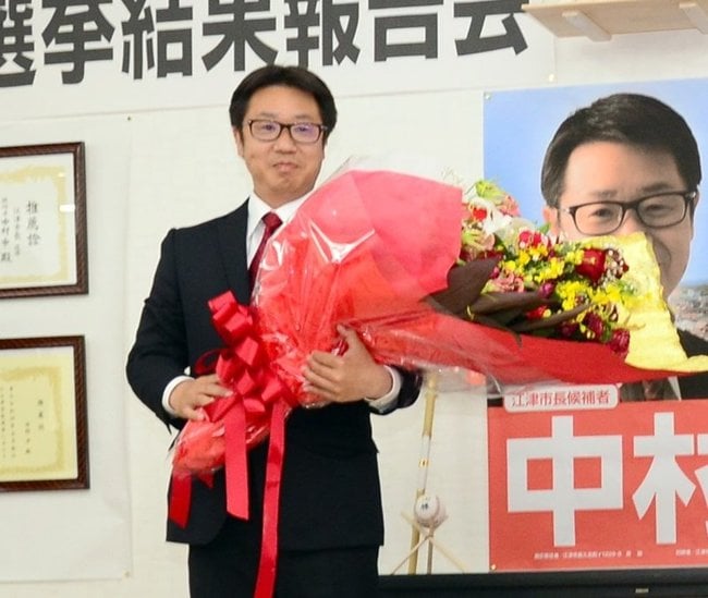 花束を受け取る中村中氏