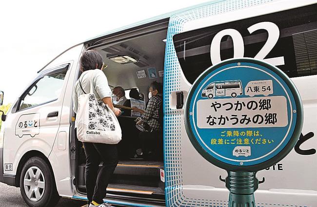 松江市が運行するＡＩデマンドバス。タクシーとの役割分担が課題になっている＝松江市八束町