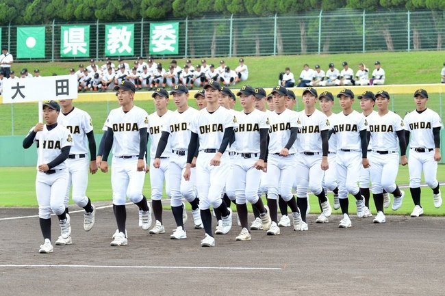 大田