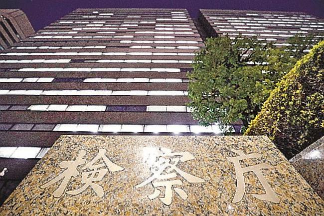 東京地検などが入る合同庁舎＝東京・霞が関