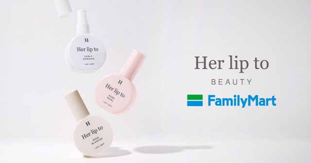 小嶋陽菜プロデュースのファミマ限定ボディミスト　Her lip to 3点セット まさかファミマで買えるなんて…」小嶋陽菜「Her lip to BEAUTY」人気の