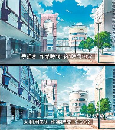 写真素材をアニメの背景に加工する際、手描き（上）とＡＩ搭載の描画ツールを利用した場合の比較（東映アニメーション提供）