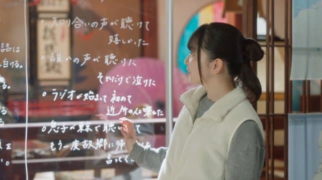 夜ドラ『ラジオスター』第28話より(C)NHK