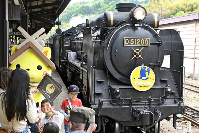 ＳＬやまぐち号（資料）