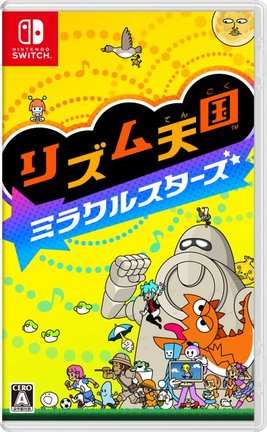 『リズム天国 ミラクルスターズ』は7月2日発売 （C）Nintendo（C）つんく♂ Codeveloped by TNX