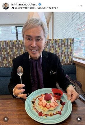 石原伸晃氏　（写真はインスタグラム @ishihara.nobuteru より）