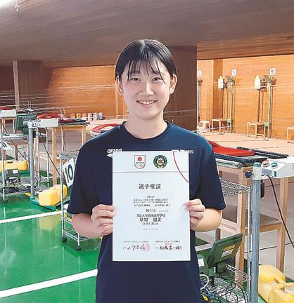 女子10㍍エアピストルで優勝した立正大淞南高の草場胡美＝埼玉県長瀞射撃場