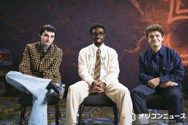 Netflixシリーズ『ストレンジャー・シングス 未知の世界 5』キャスト（左から）フィン・ヴォルフハルト、ケイレブ・マクラフリン、ゲイテン・マタラッツォ（撮影：松尾夏樹） （C）ORICON NewS inc.