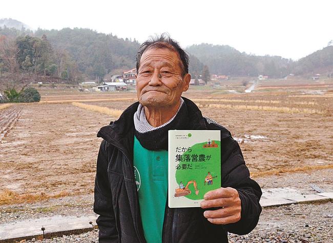 本を発刊した糸賀盛人さん＝津和野町中山