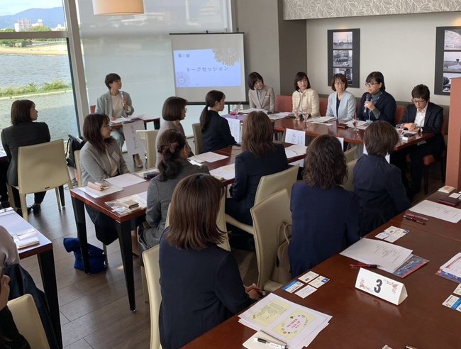 島根県内で働く女性が集った異業種交流会∥?日、松江市袖師町の県立美術館