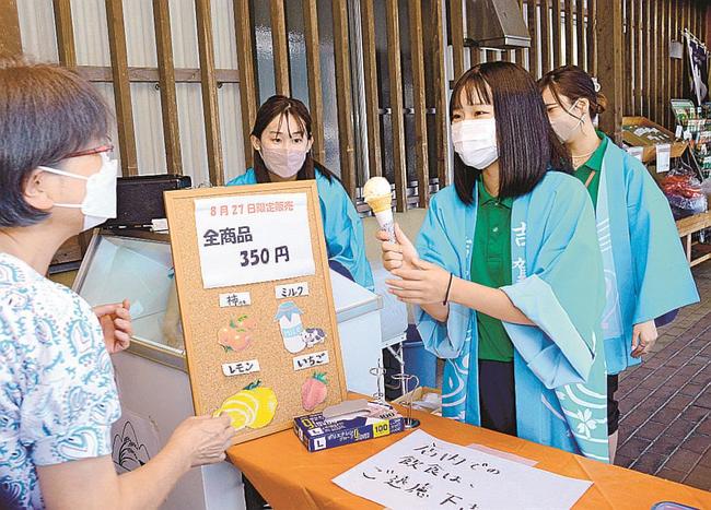 柿のアイスクリームを販売する吉賀高校３年の杢内恵里さん（左から３人目）＝島根県吉賀町有飯、道の駅むいかいち温泉産直物産館やくろ