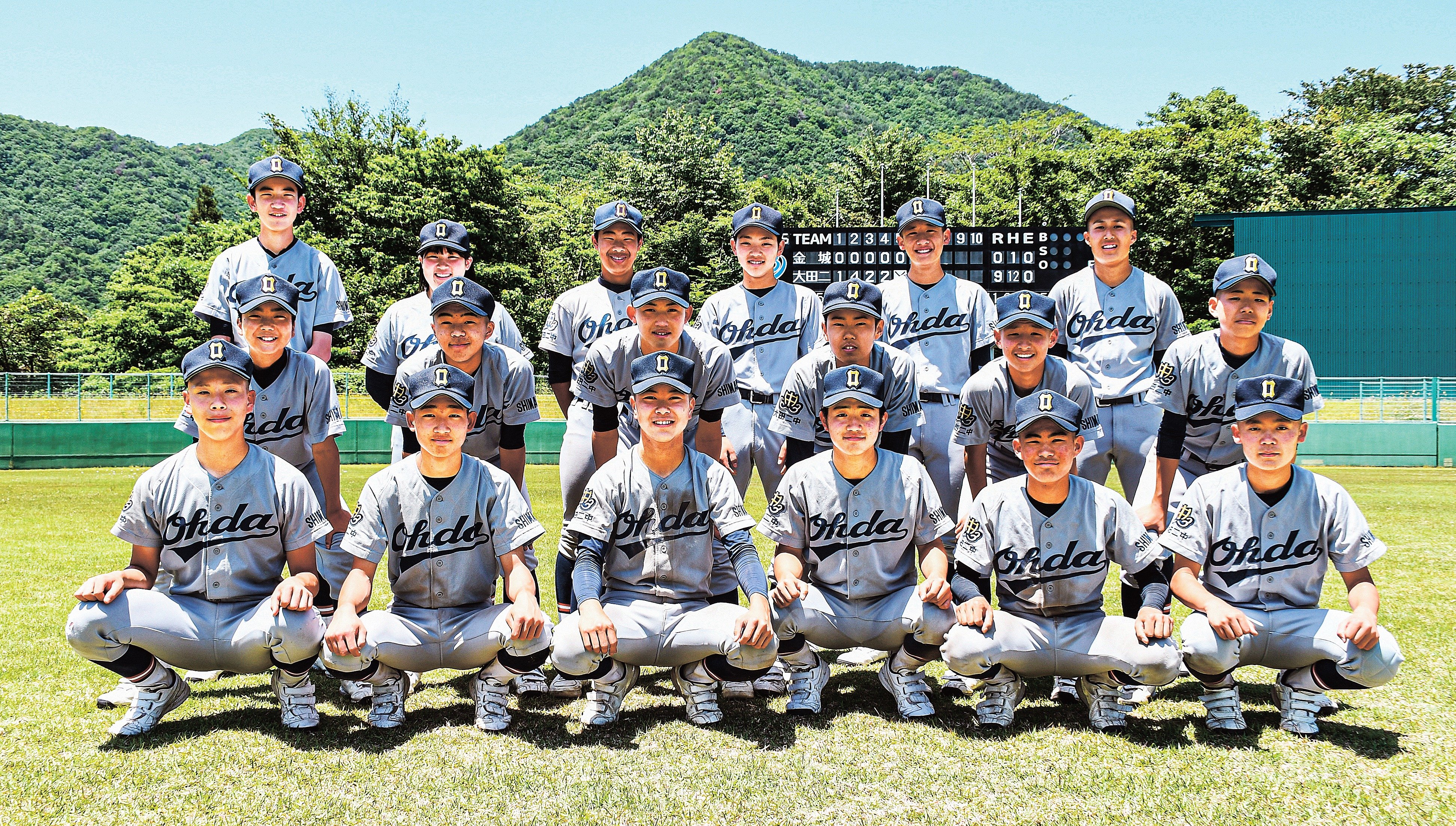 第79回島根県中学校優勝野球大会 大田二 浜田代表（5年連続33度目