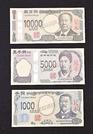 （上から）新しい１万円札、５千円札、千円札の表面の見本。肖像はそれぞれ渋沢栄一（しぶさわえいいち）、津田梅子（つだうめこ）、北里柴三郎（きたさとしばさぶろう）