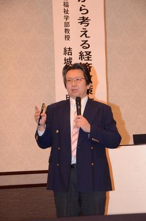 結城康博氏