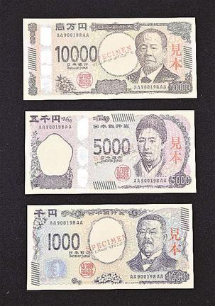 （上から）新しい１万円札、５千円札、千円札の表面の見本。肖像はそれぞれ渋沢栄一（しぶさわえいいち）、津田梅子（つだうめこ）、北里柴三郎（きたさとしばさぶろう）
