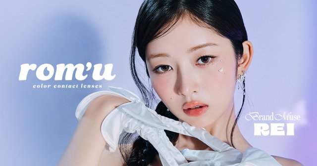 IVEのREIがミューズを務めるカラコンブランド『rom’u(ロミュ)』が原宿駅を広告ジャック