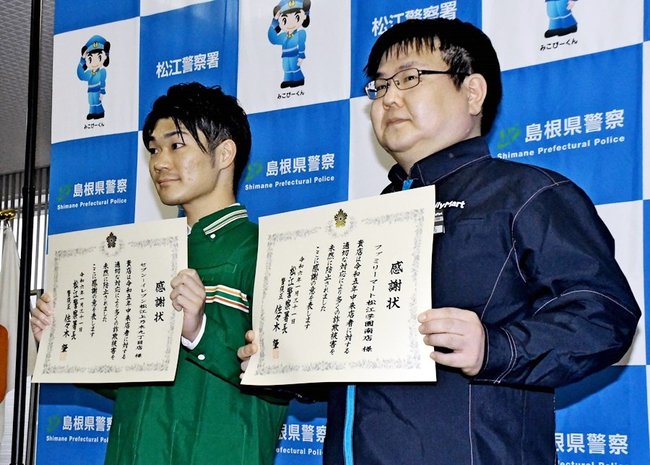 感謝状を受け取ったセブン－イレブン松江上乃木９丁目店の佐藤輝店長（左）とファミリーマート松江学園南店の山内剛店長＝松江市袖師町、松江署
