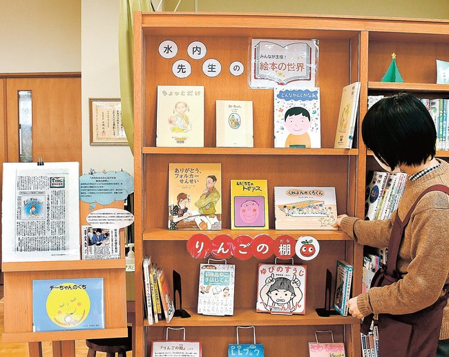 「みんなが主役！　絵本の世界」で取り上げられた作品がそろうコーナー＝松江市浜乃木７丁目、島根県立大学松江キャンパス