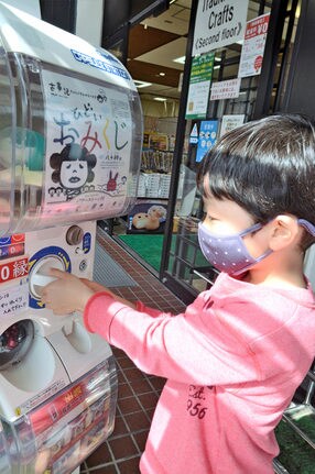 ガチャを回す子ども=松江市殿町、県物産観光館