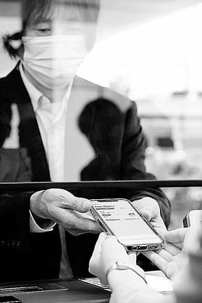 新型コロナウイルス検査結果のデジタル証明書「ＩＡＴＡトラベルパス」を用いた搭乗手続きの実証実験＝２４日午前、羽田空港