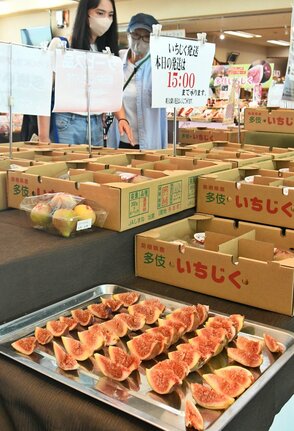 採れたてのイチジクの品定めをする来場者=出雲市多伎町多岐、道の駅キララ多伎