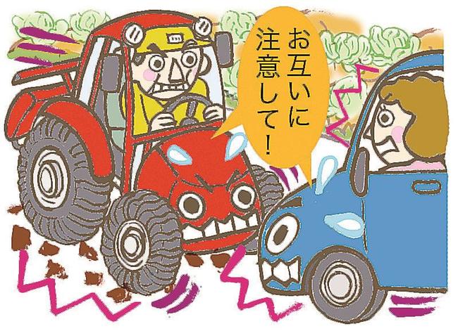 イラスト・堀込和佳