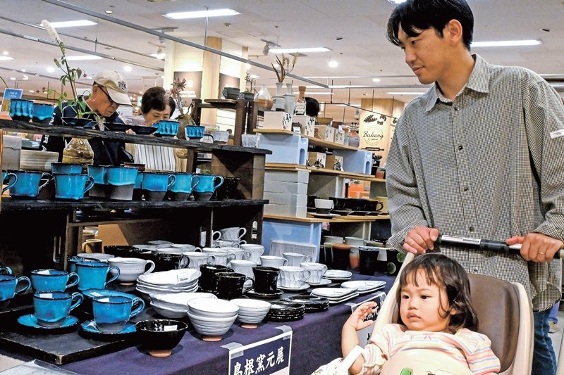 亀山焼 長皿9客 【公式通販】