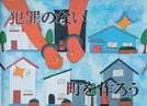 
          
熱田知咲さん（出雲・斐川東２年）
        
