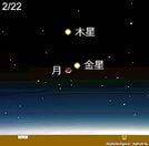 ２月２２日、午後７時の山陰の空＝アストロアーツ／ステラナビゲータの星図（せいず）を元に作成
