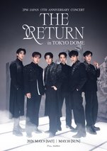 2PM、10年ぶりに東京ドームへ 15周年2Daysライブを5月開催 | 山陰中央