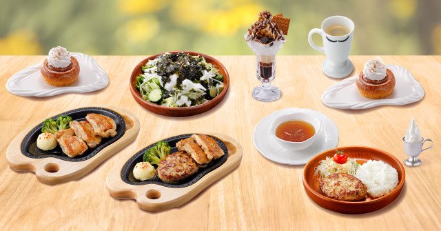 グランドメニューがリニューアル