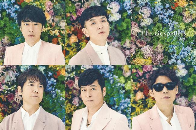 ゴスペラーズのアーティスト写真